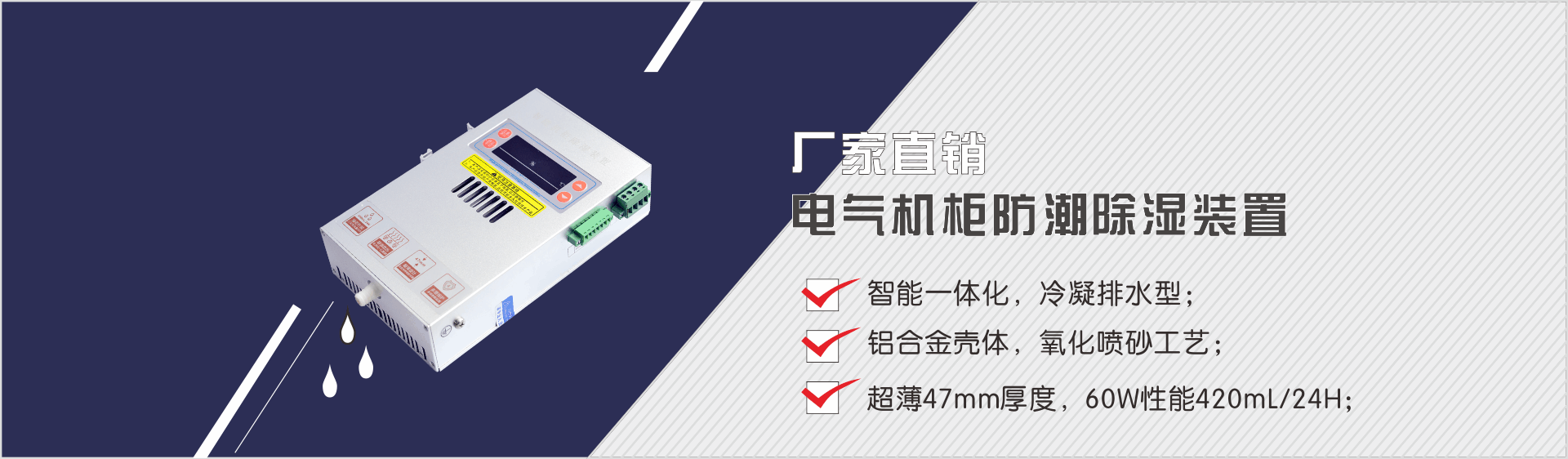 湖南聚信工業【產品中心】