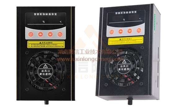 <a href='http://www.zhenggongzhu.com' target='_blank'><u>智能除濕裝置</u></a>,配電箱除濕機