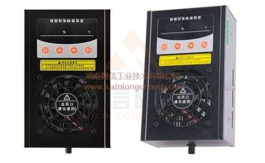 <a href='http://www.zhenggongzhu.com' target='_blank'><u>智能除濕裝置</u></a>,地鐵配電柜除濕設備