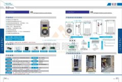 聚信品牌 智能除濕裝置