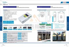 聚信品牌 智能除濕裝置