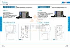 聚信品牌 智能除濕裝置