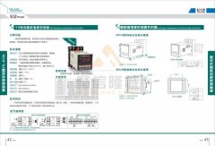 聚信品牌 智能除濕裝置